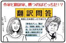 94_翻訳問答イラストポップ2