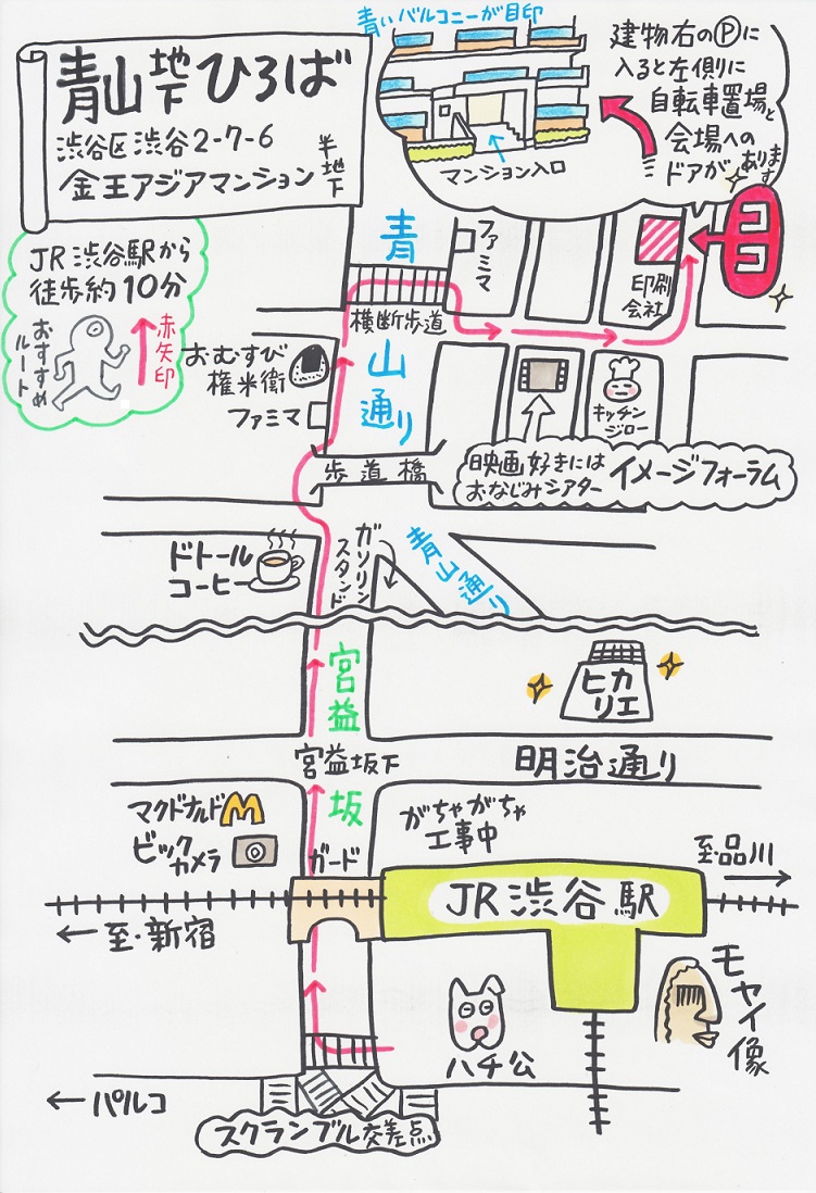 青山地下ひろば地図