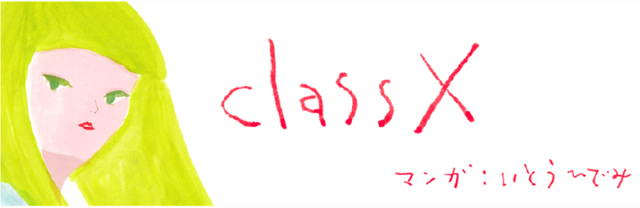 classX