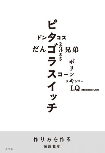 相思樹の歌