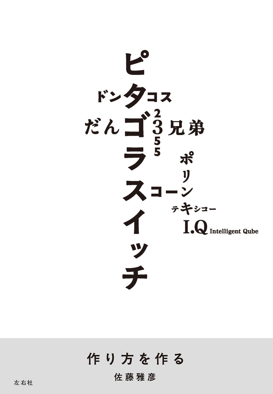 灰色のミツバチ
